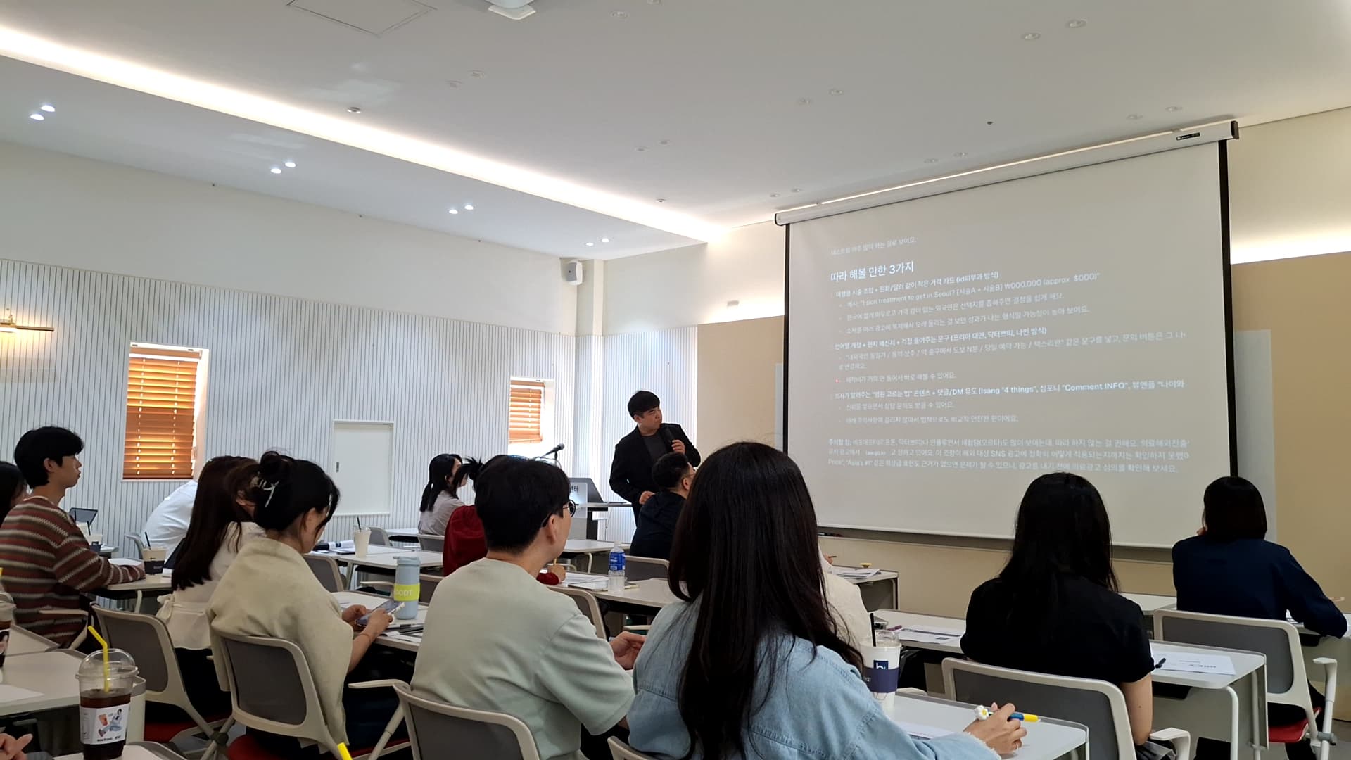 BlinkAd代表(CEO)Soonhyun Kwon在医疗旅游协会为江南区医院相关人员授课的现场 1