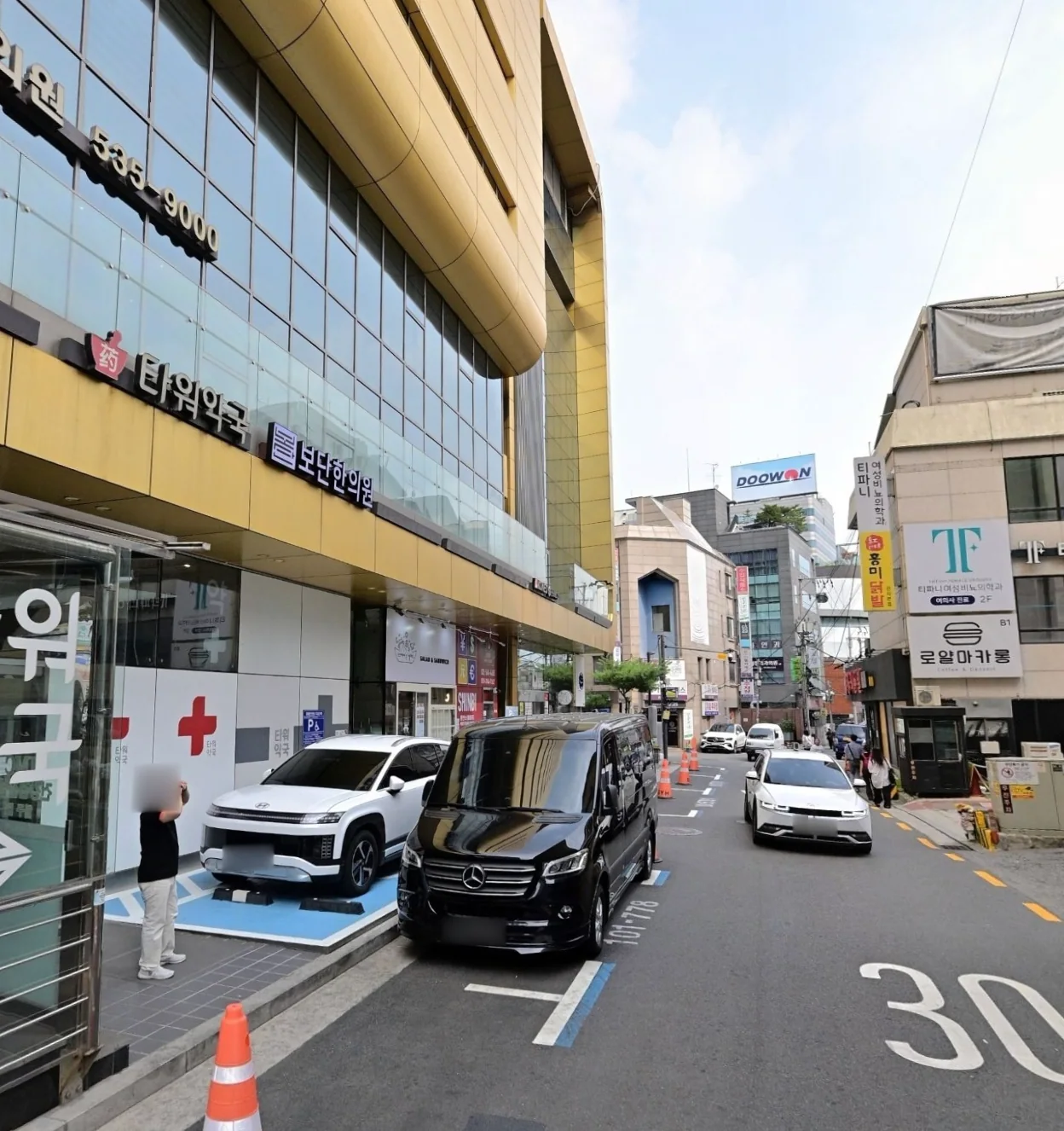 강남 지역의 병원과 약국 간판이 밀집한 거리와 방문 동선